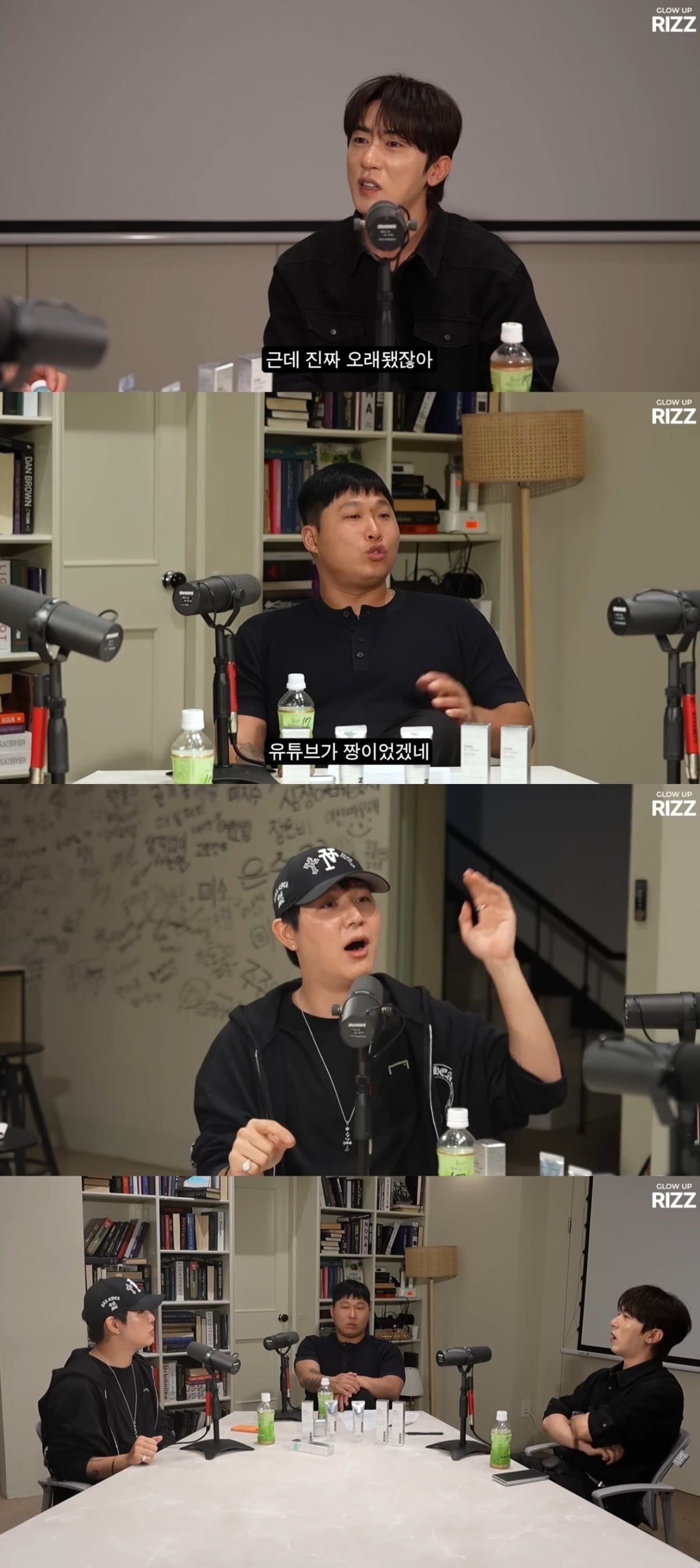 사진 = '에겐남 스윙스' 유튜브 채널 캡처