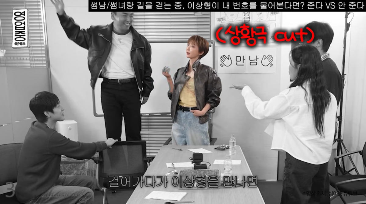 사진=고준희 유튜브