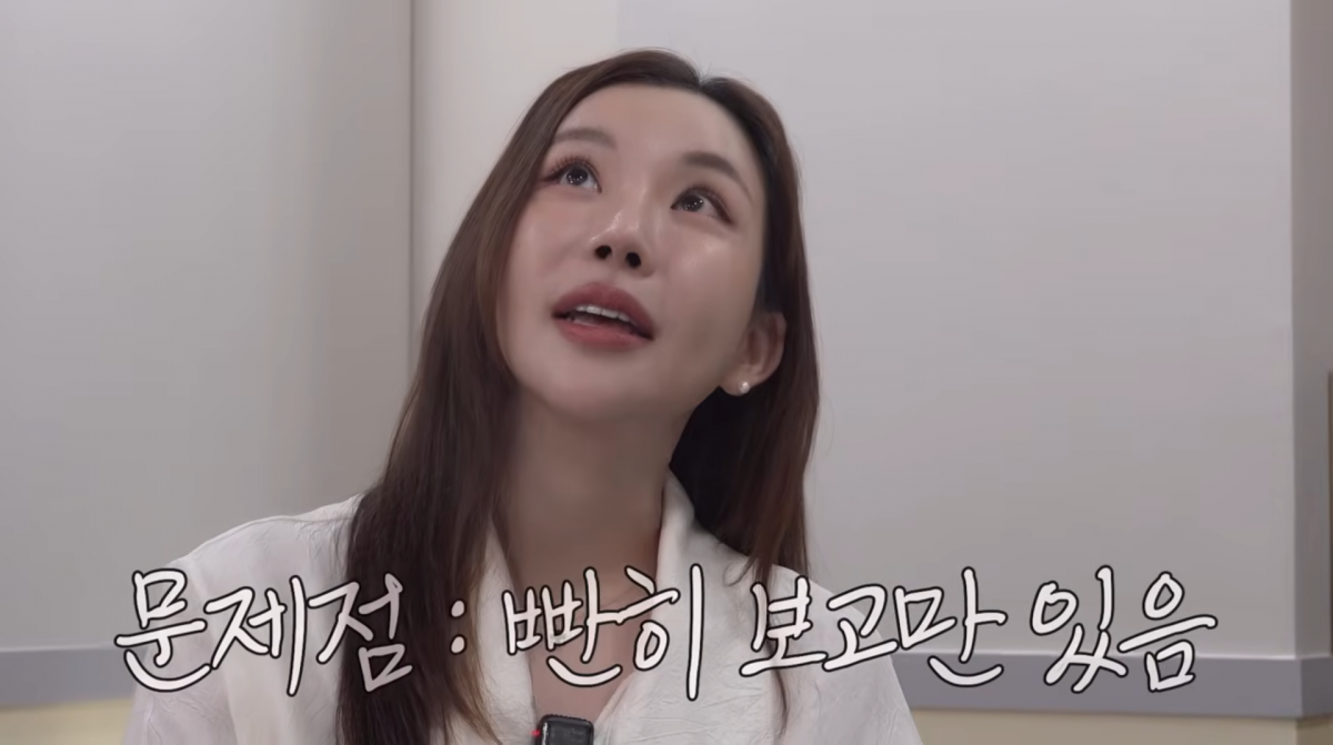 사진=고준희 유튜브