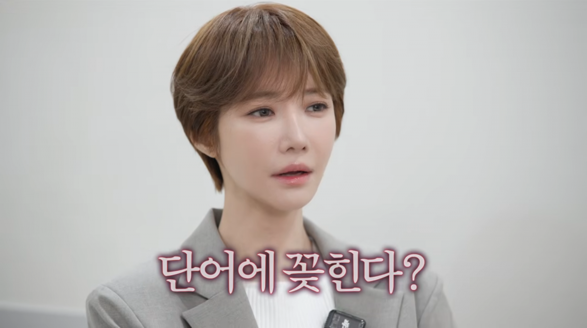 사진=고준희 유튜브