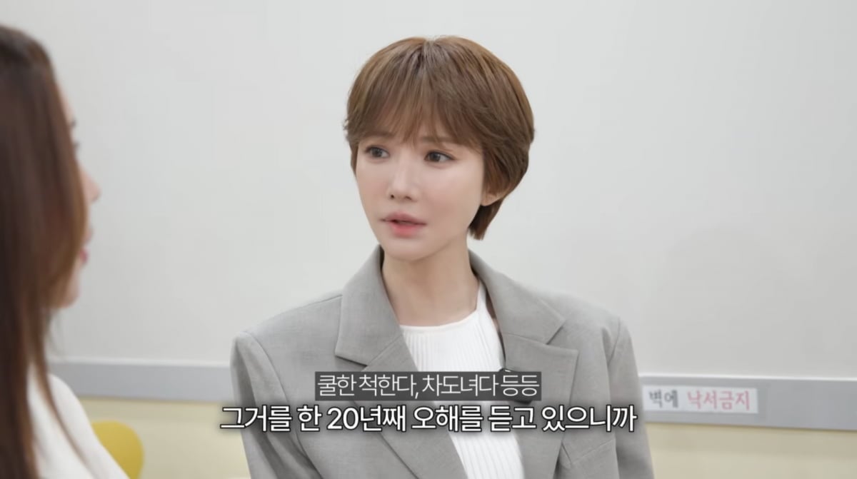 사진=고준희 유튜브
