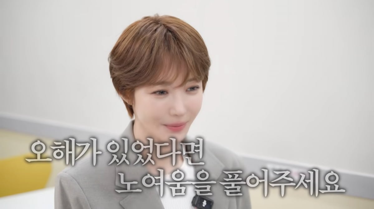 사진=고준희 유튜브