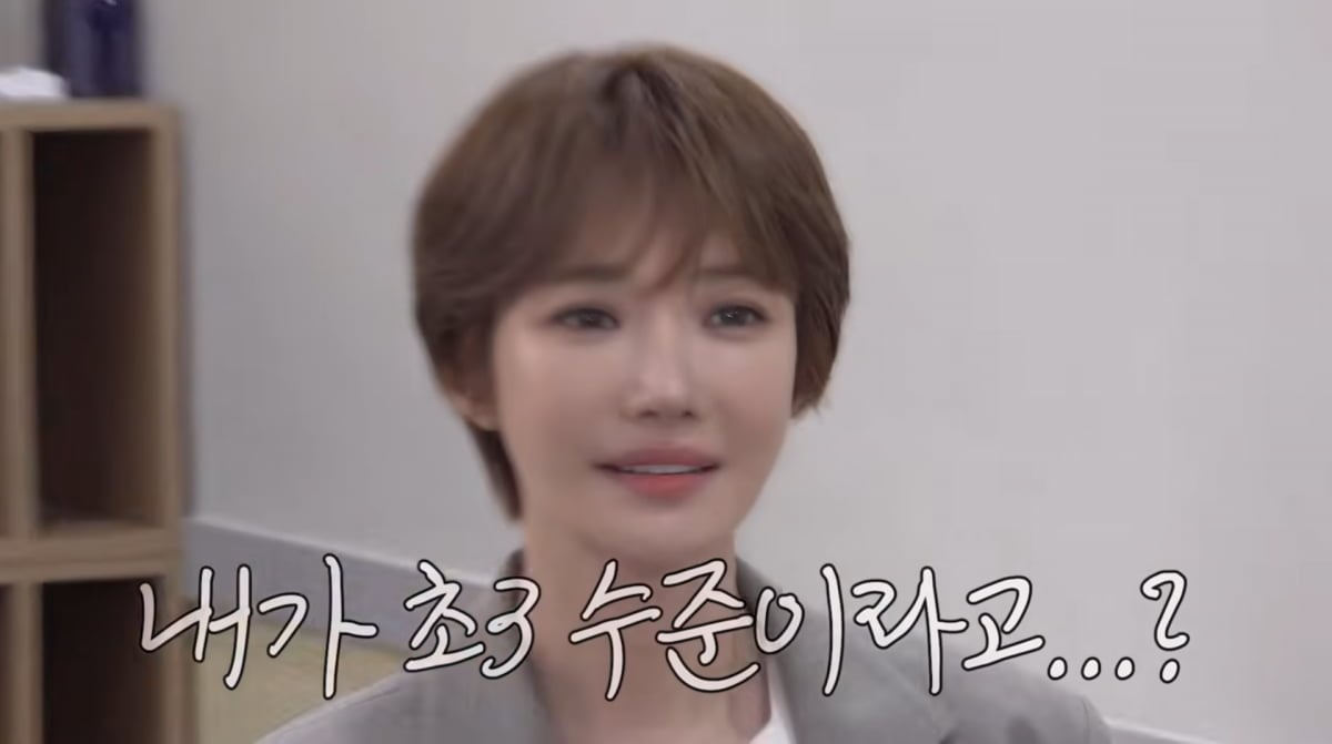 사진=고준희 유튜브