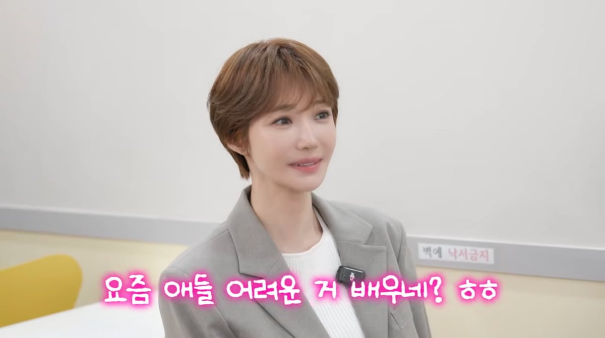 사진=고준희 유튜브