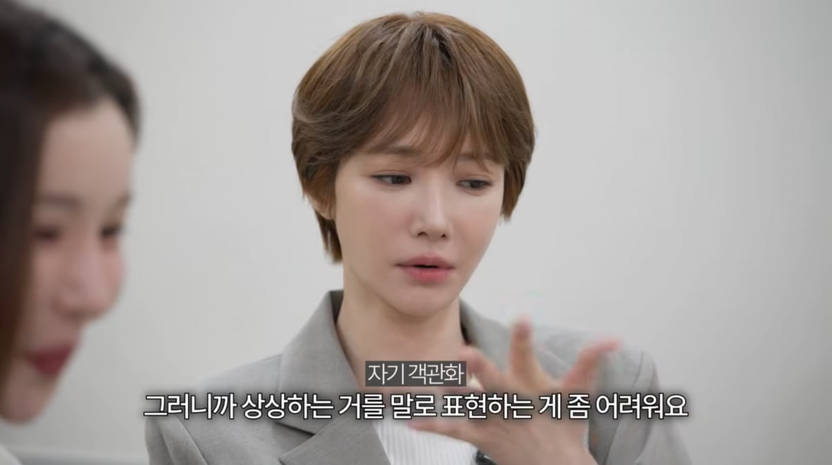 사진=고준희 유튜브