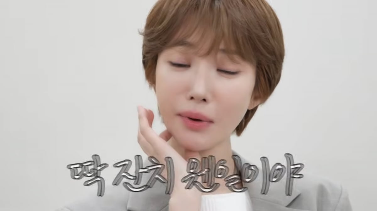 사진=고준희 유튜브