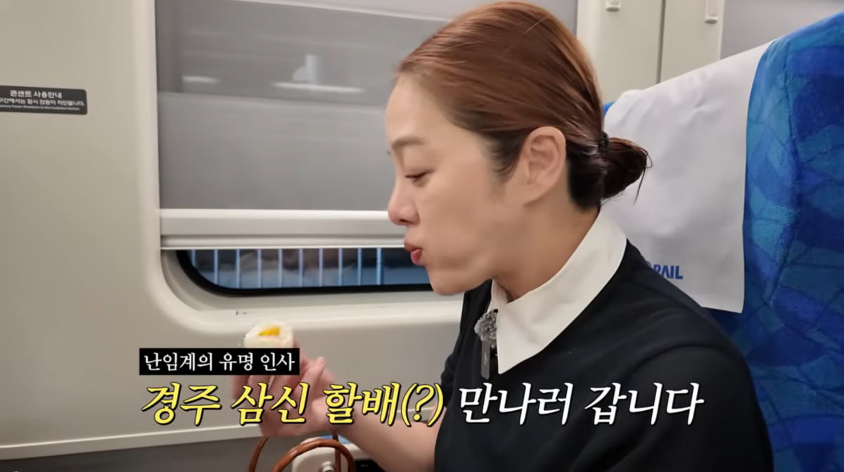 사진=황보라 유튜브