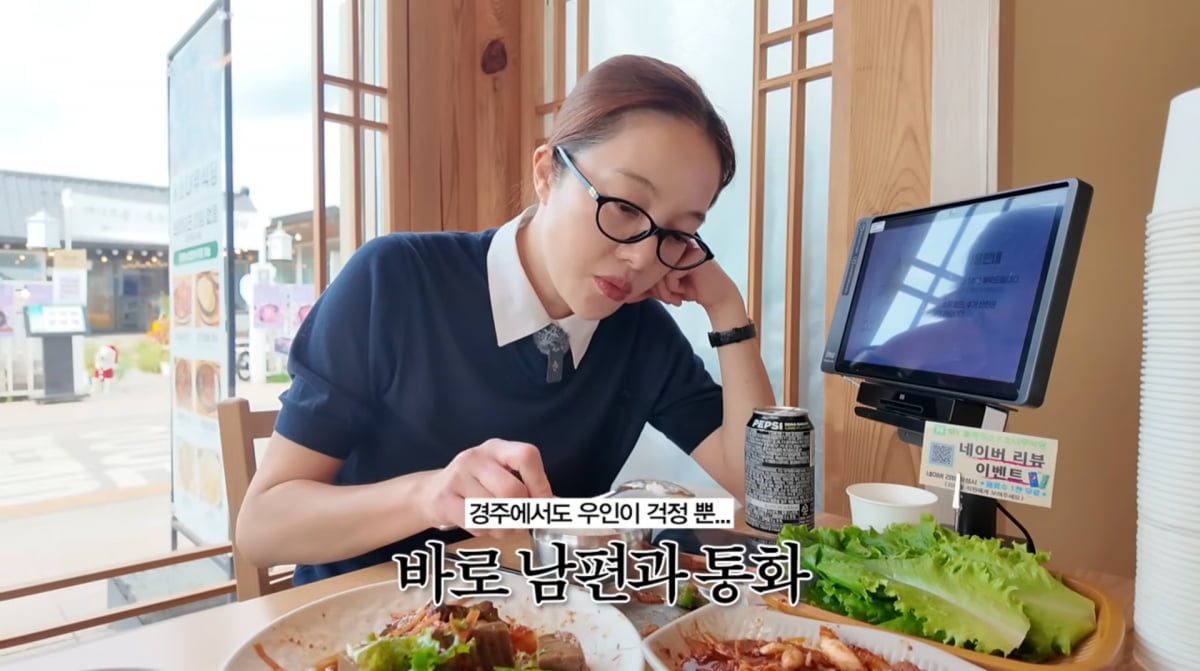 사진=황보라 유튜브 