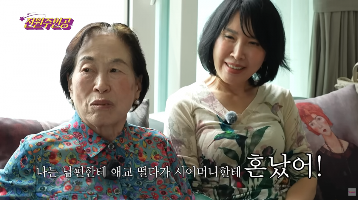 사진=전원주 유튜브
