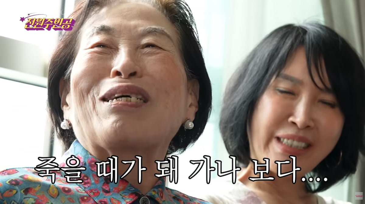 사진=전원주 유튜브