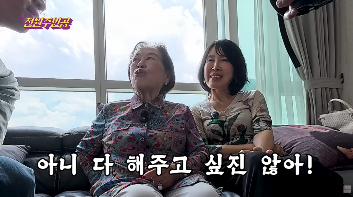 사진=전원주 유튜브