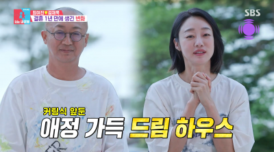 최여진은 아기 원했는데…♥김재욱 반대 "아내 힘들까봐" ('동상이몽2')