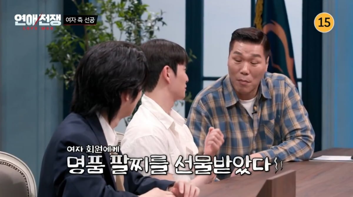 사진=JTBC '연애전쟁'