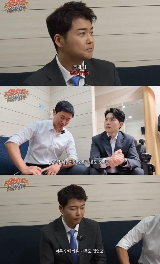방송인 전현무가 다양한 이야기를 들려줬다. / 사진='여의도 육퇴클럽' 캡처