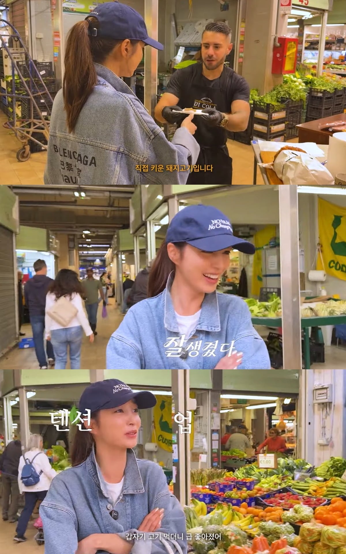 이민정이 로마에서 장을 보며 들뜬 모습을 보였다. / 사진='이민정 MJ' 유튜브 캡쳐
