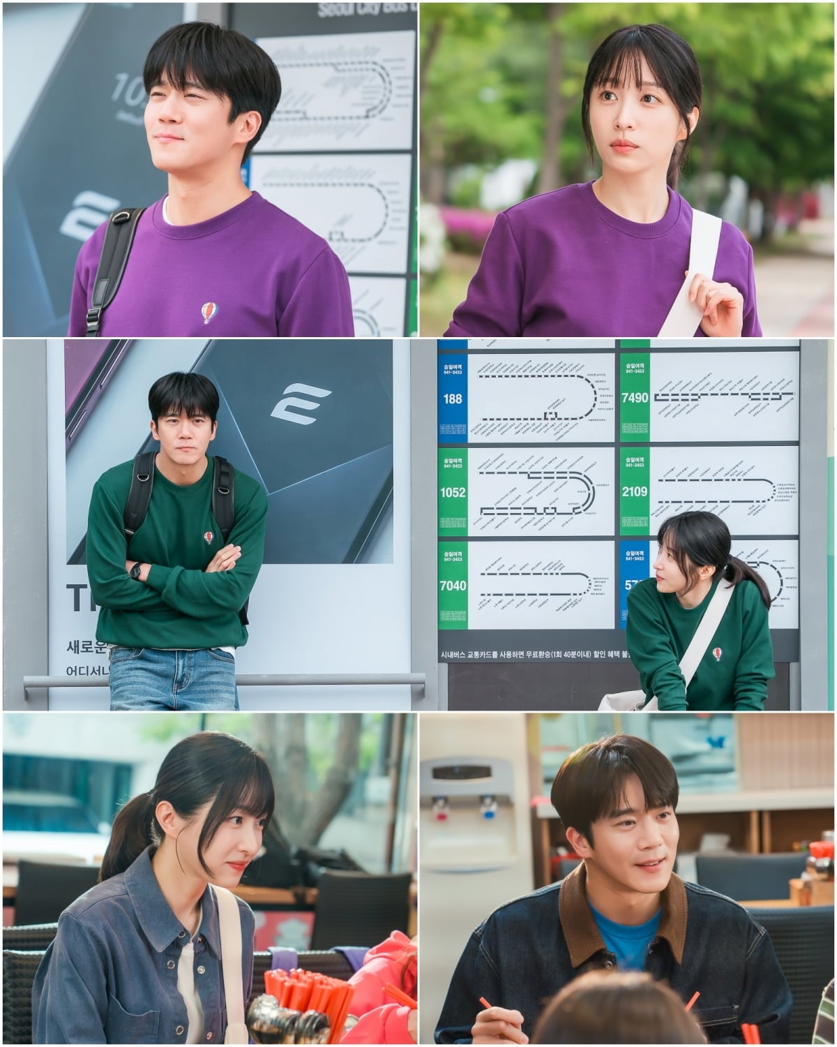 / 사진 제공: KBS 2TV 새 주말드라마 