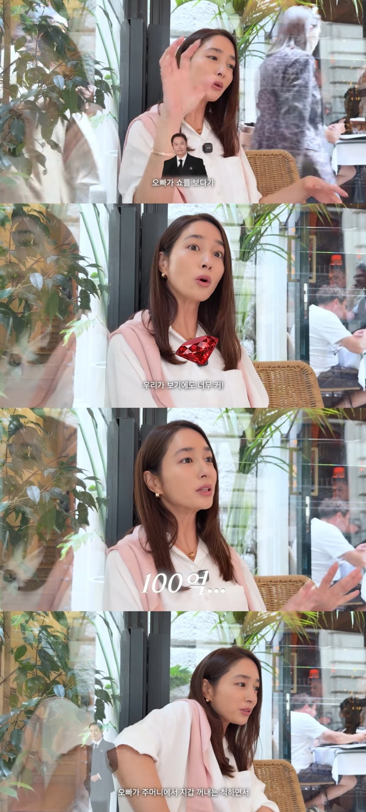 배우 이민정이 최근 화제를 모았던 변우석과의 투 샷 비하인드를 밝혔다./사진=이민정 유튜브 채널 캡처