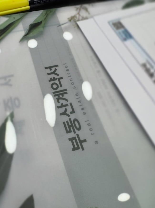 사진=이민우 SNS