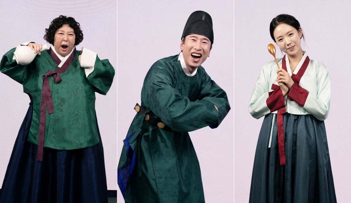 '왕은 무얼 자셨는가' 3MC 신기루, 양상국, 지예은  / 사진=TV조선