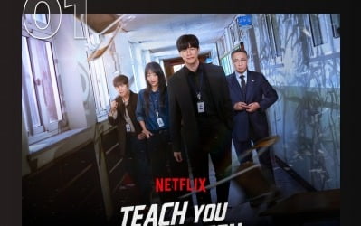 '참교육', 3주째 전 세계가 보고 있다…3주 연속 글로벌 비영어 쇼 1위