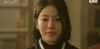 '섬보이' 신예은, 조모상에 무너져내렸다…영정 사진 앞에서 오열, 공허한 눈빛 눈길