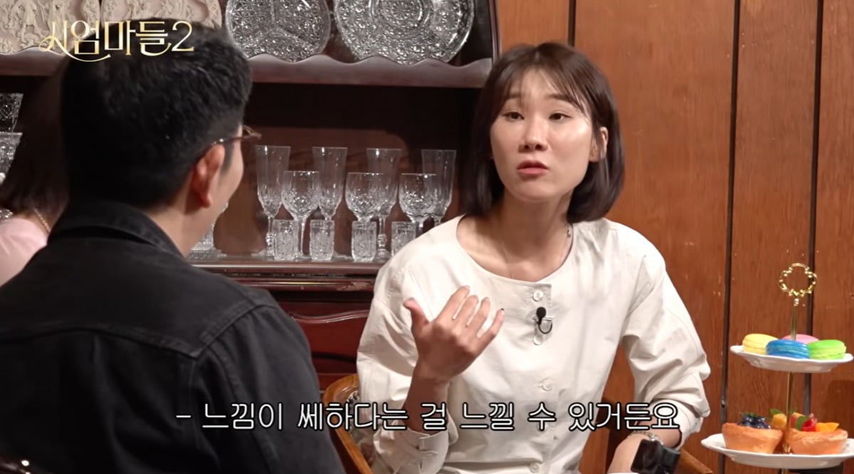 이혼 전문 변호사 양나래가 '시엄마들2'에 출연했다. / 사진=유튜브 채널 '이오오상회' 영상 캡처