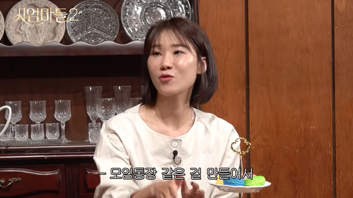 외도 흔적 모임통장으로 숨겼다…이혼 변호사가 밝힌 불륜 트렌드 ('시엄마들2')