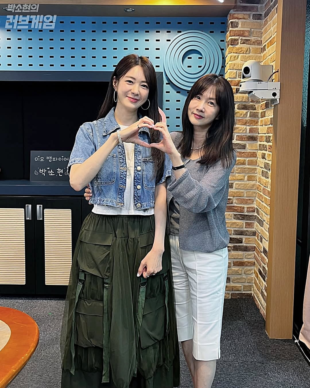 / 사진=SBS 파워FM(107.7MHz) ‘박소현의 러브게임’
