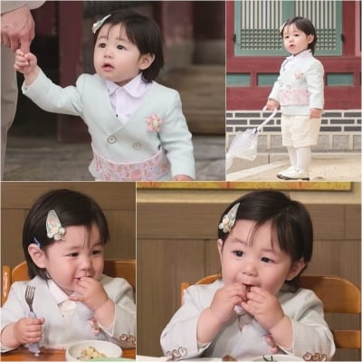 하루, 한복입고 장어구이 먹방…"마이따" 발 동동('슈돌')