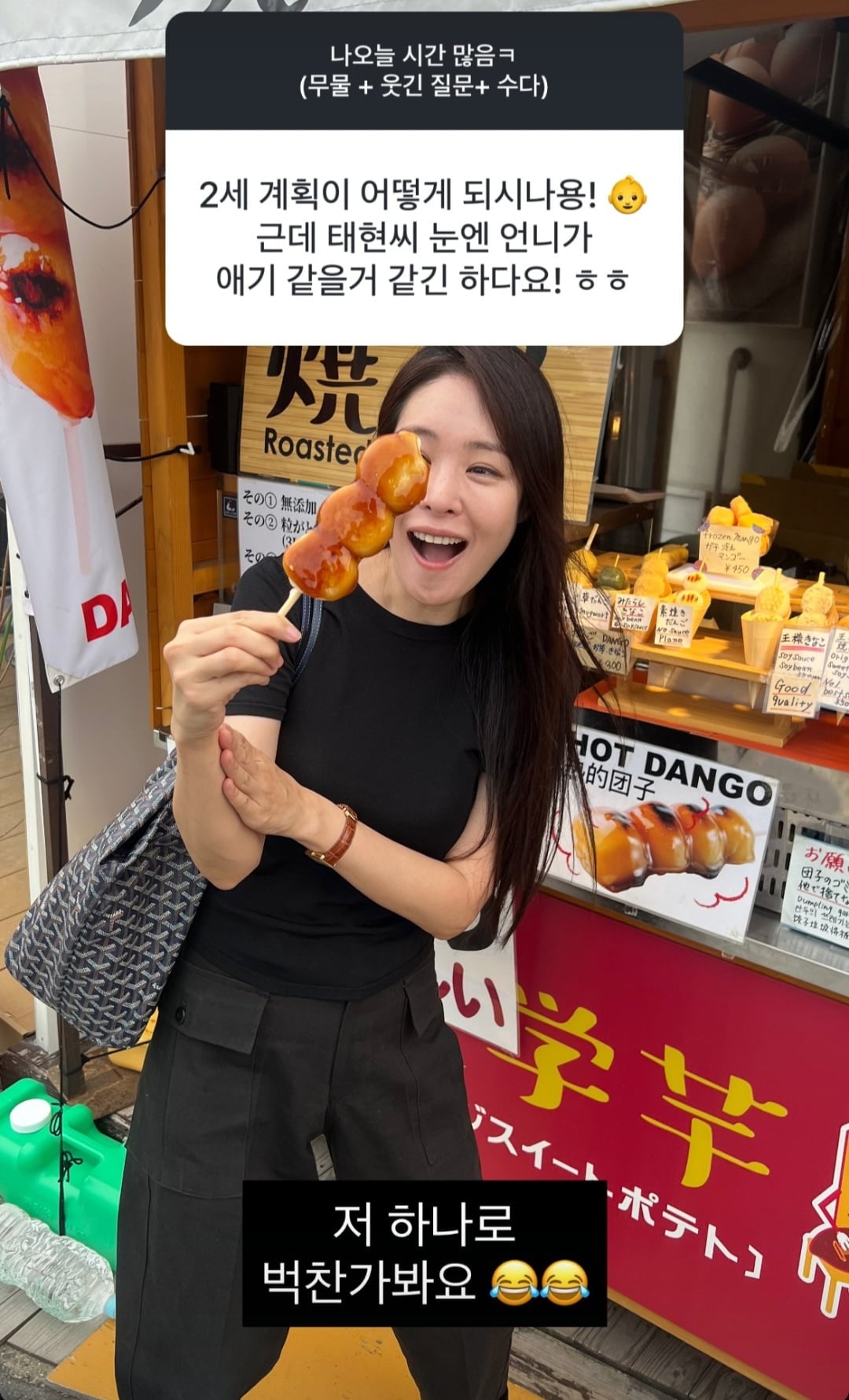 사진=미자 SNS
