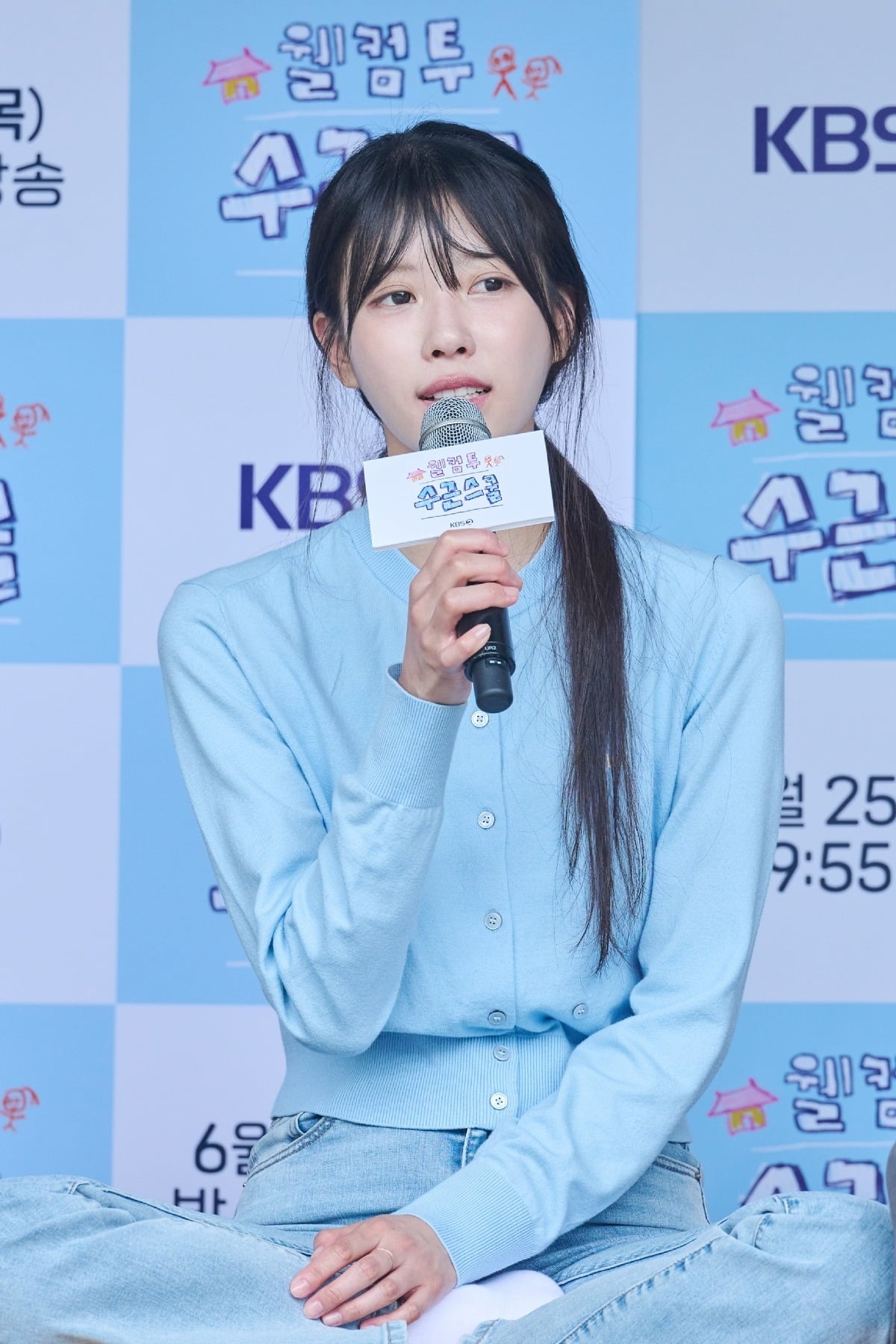 이미주가 '웰컴 투 수근스쿨'에 출연한다. / 사진=KBS