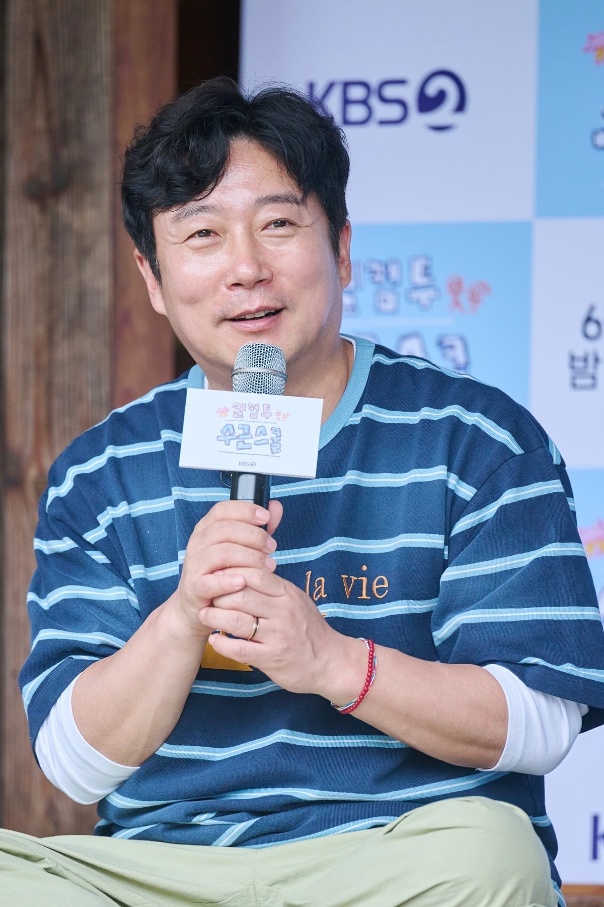 이수근이 '웰컴 투 수근스쿨'에 출연한다. / 사진=KBS