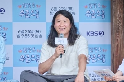첫날부터 촬영 거부 사태…임우일 "4년 기른 머리 자를까 고민할 정도였다" ('수근스쿨')