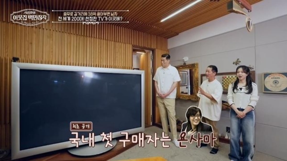 '서장훈의 이웃집 백만장자'에 광고 회사 대표 박동훈이 출연한다. / 사진제공=EBS '서장훈의 이웃집 백만장자'