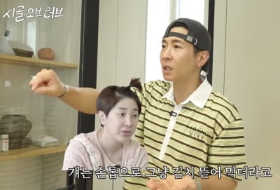 '청소광' 브라이언, 서인영 '마녀손톱'에 작심 발언…"그걸로 김치 뜯어먹던데, 더럽다"