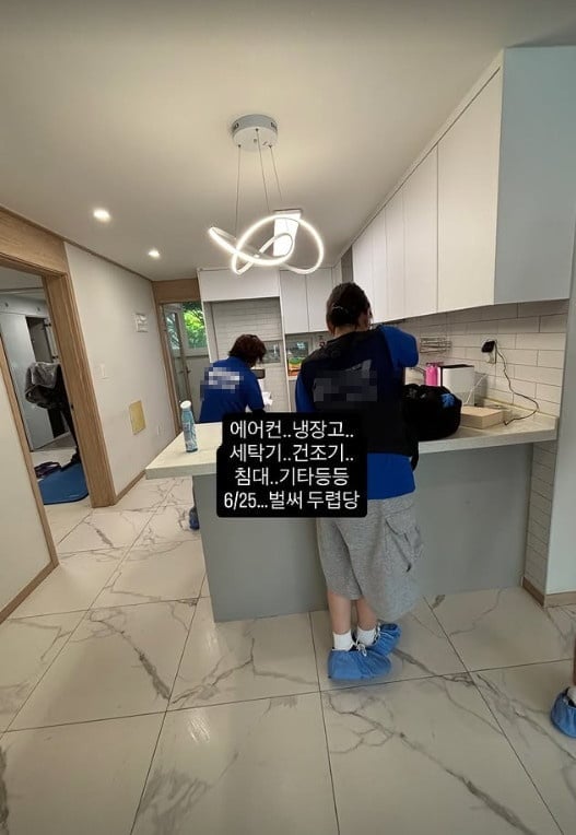 사진=이세영 SNS