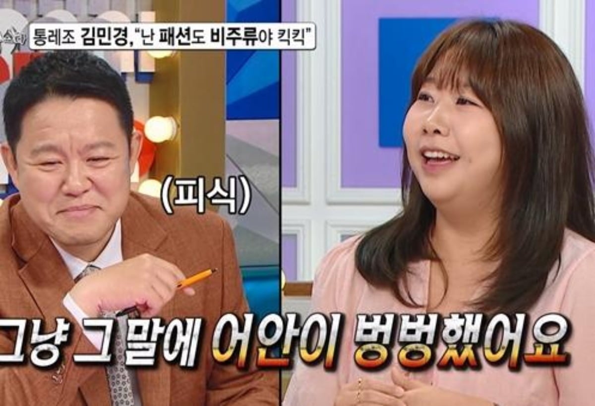 김민경이 김구라와 입담 대결을 펼친다. / 사진제공=MBC '라디오스타'