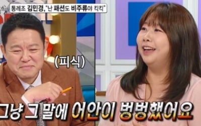 "맥이 팍팍 끊기잖아요"…김민경, 김구라 말 끊기에 발끈 ('라스')