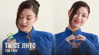 트와이스 지효, 이렇게 예쁘면 반칙