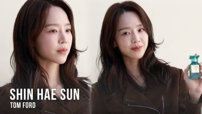 신혜선, 마주치면 떨려