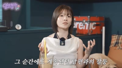 '싱글맘' 벤, 득녀 6개월 만에 이혼 택한 이유…"임신 중에도 사고 생겨" 끝내 보인 눈물