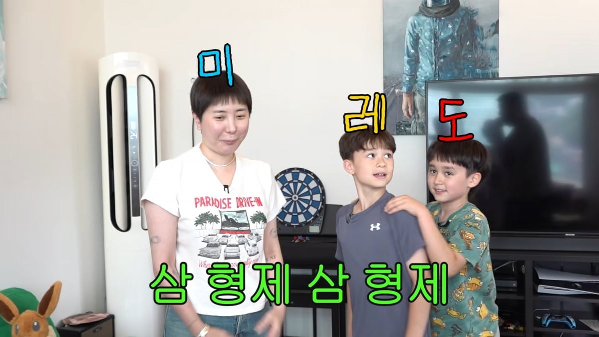 사진 = 유튜브 채널 '개과천선 서인영'