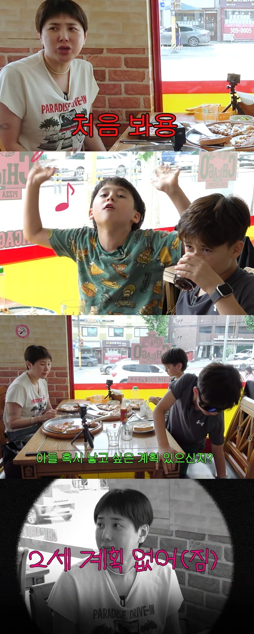 사진 = 유튜브 채널 '개과천선 서인영'