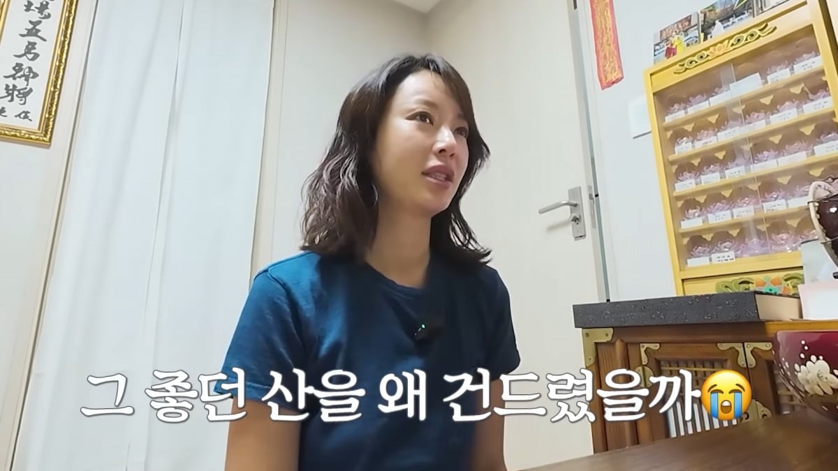 사진 = 황정음 유튜브 채널