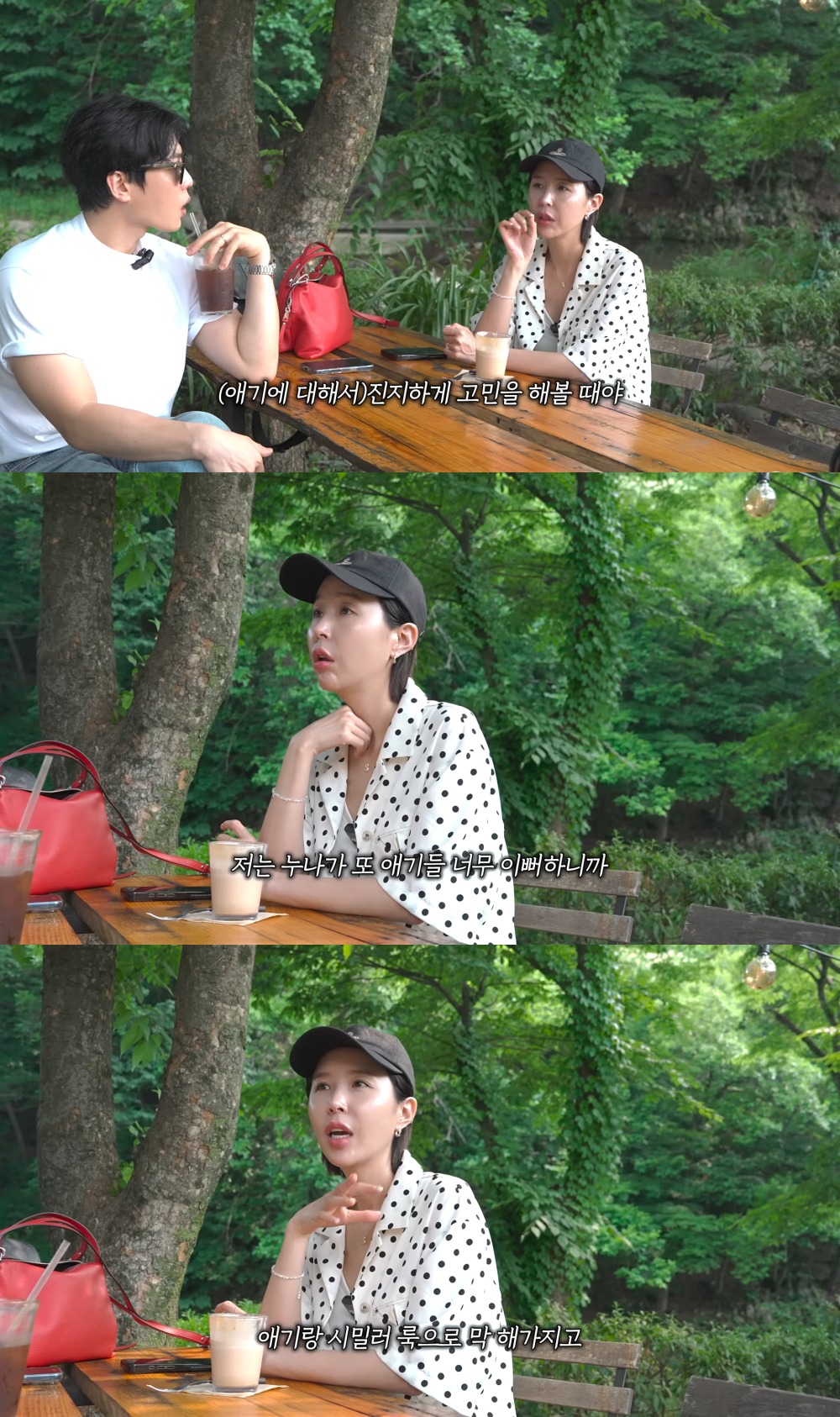 사진 = 유튜브 채널 '어떠신지?!?' 