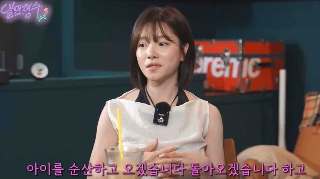 사진 = 유튜브 채널 '형수님 케이윌'