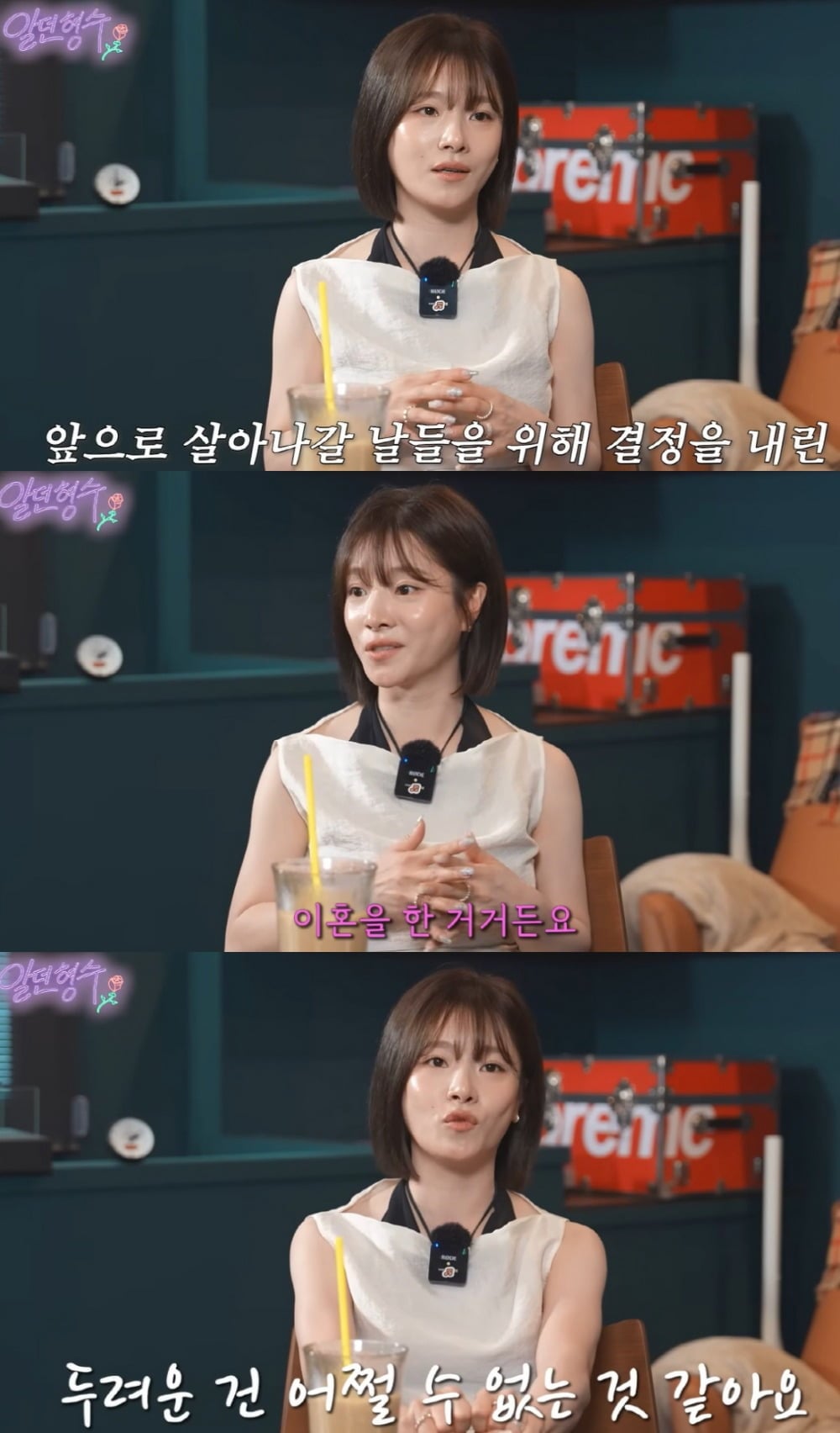 사진 = 유튜브 채널 '형수님 케이윌'