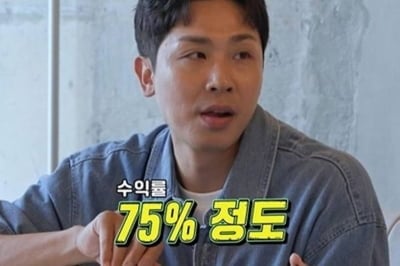'강남 건물주' 김태술, 예물 주식으로 75% 수익→'♥박하나' 반지 한 개 더 ('동상이몽')