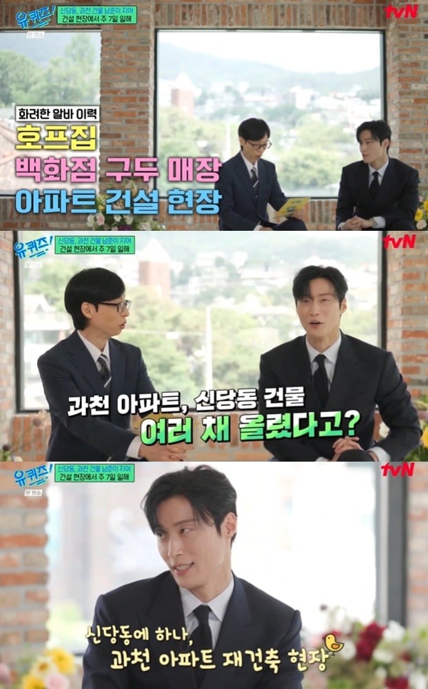 배우 허남준이 과거 공사장부터 백화점 구두 매장까지 다양한 아르바이트 경험을 털어놓았다./사진=tvN 방송 화면 캡처