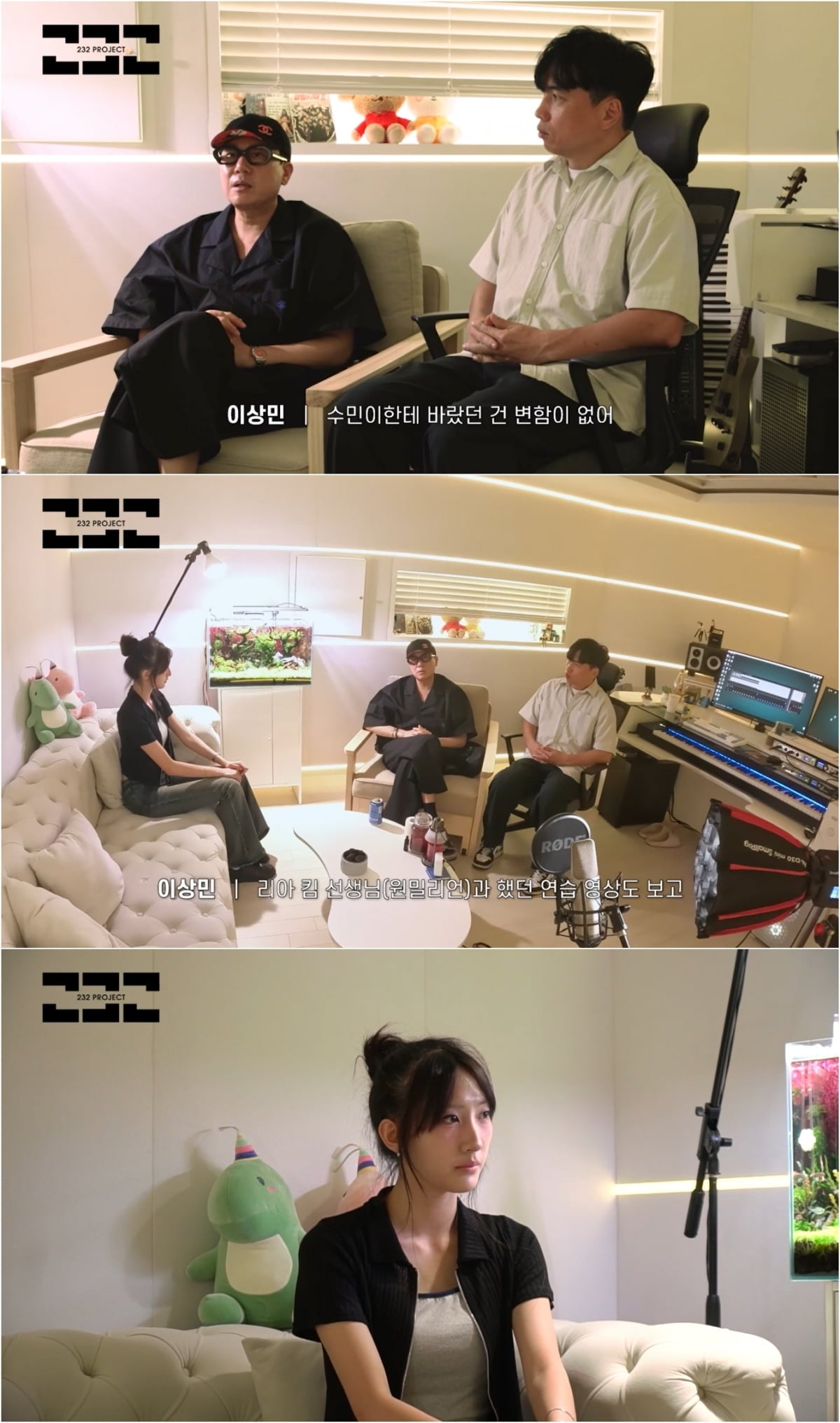 / 사진 제공 : 유튜브  캡처